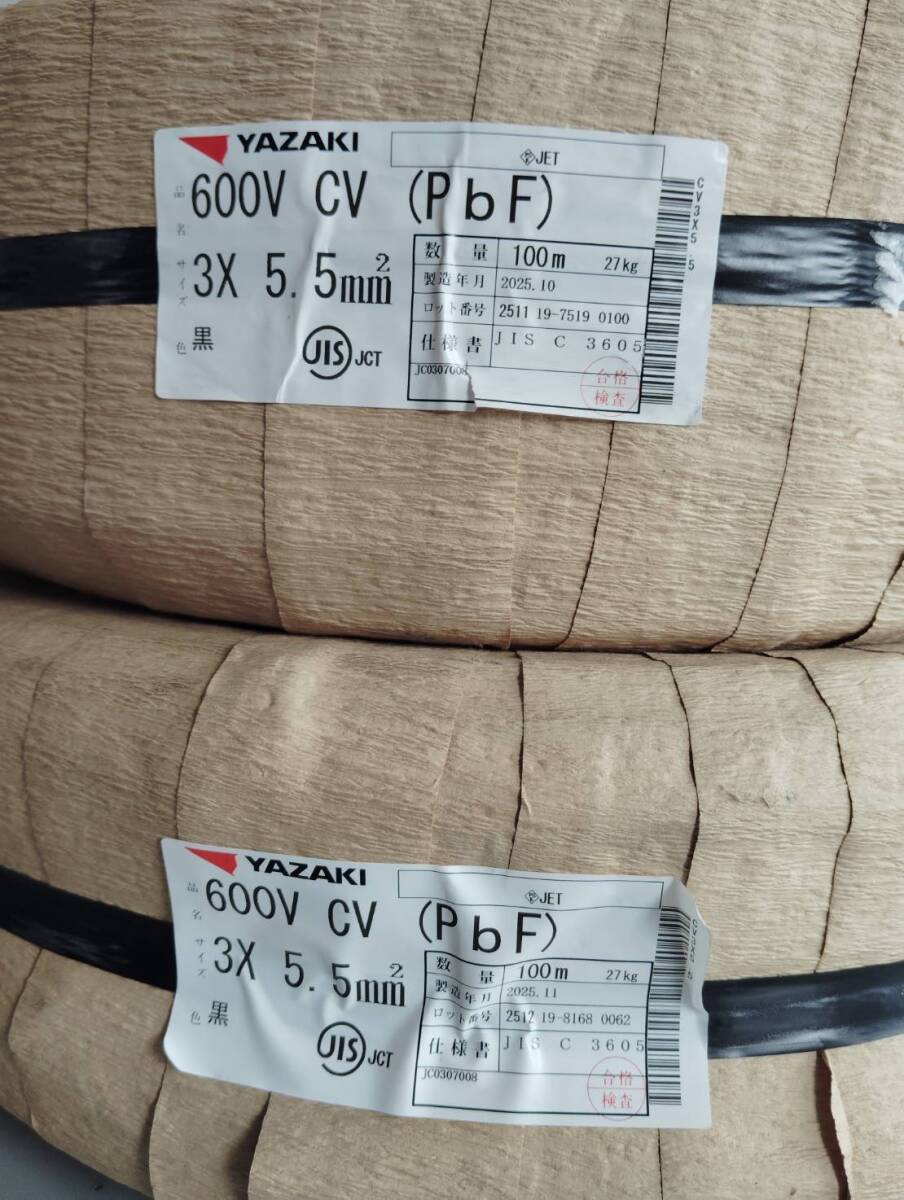 YAZAKI 600V CV (PbF) 3×5.5 100m [g1219489178]