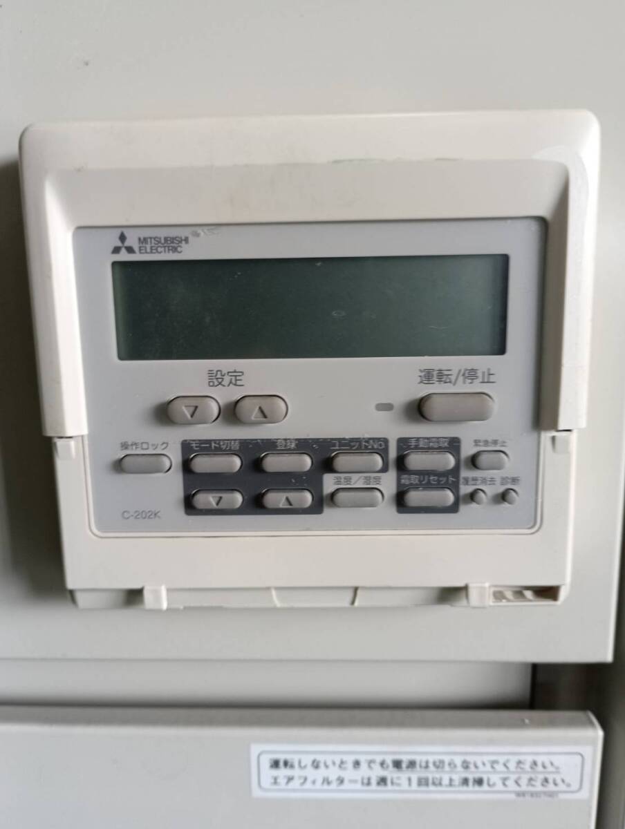 Mitsubishi Electric RFH-P5A1-BKN Dehumidifier with Cooling Function [q1231241063]