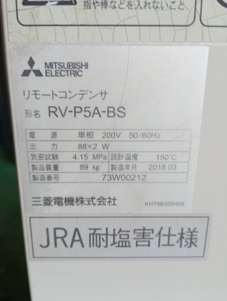 Mitsubishi Electric RFH-P5A1-BKN Dehumidifier with Cooling Function [q1231241063]