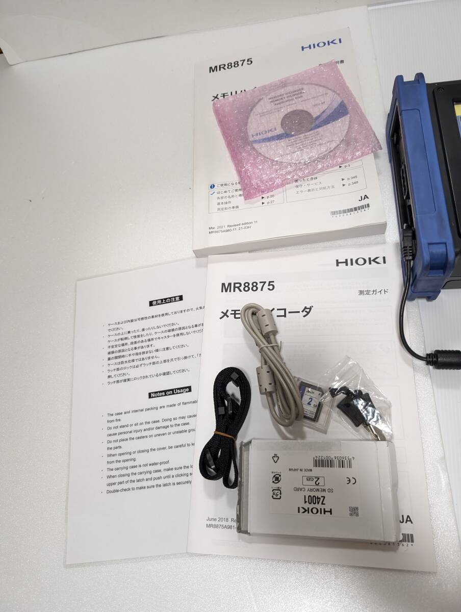 Hioki MR8875 MEMORY HiCORDER with AC Adapter [j1245298162]