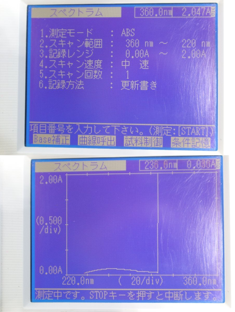 Shimadzu UVmini-1240 UV-Visible Spectrophotometer [w1246240887]