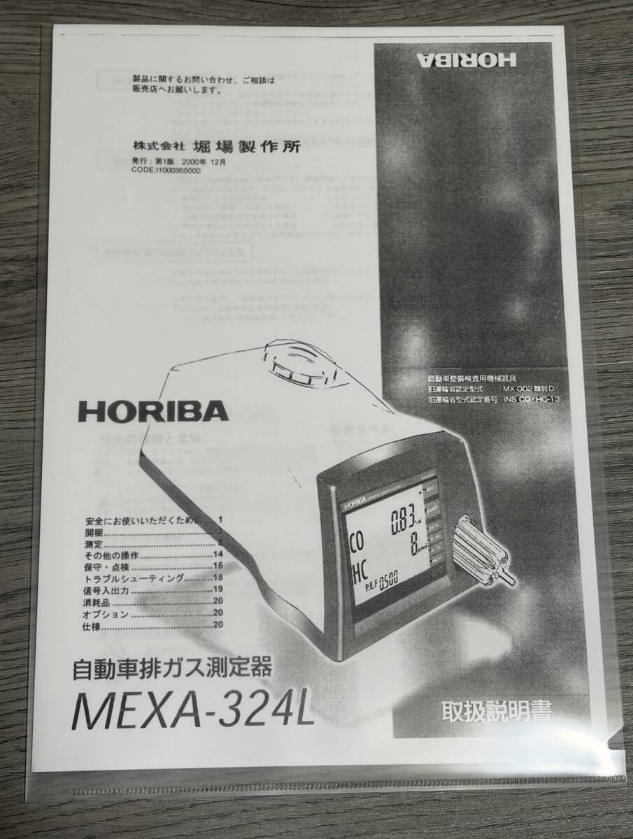 Banzai HORIBA MEXA-324L Exhaust Gas Tester [q1209683065]