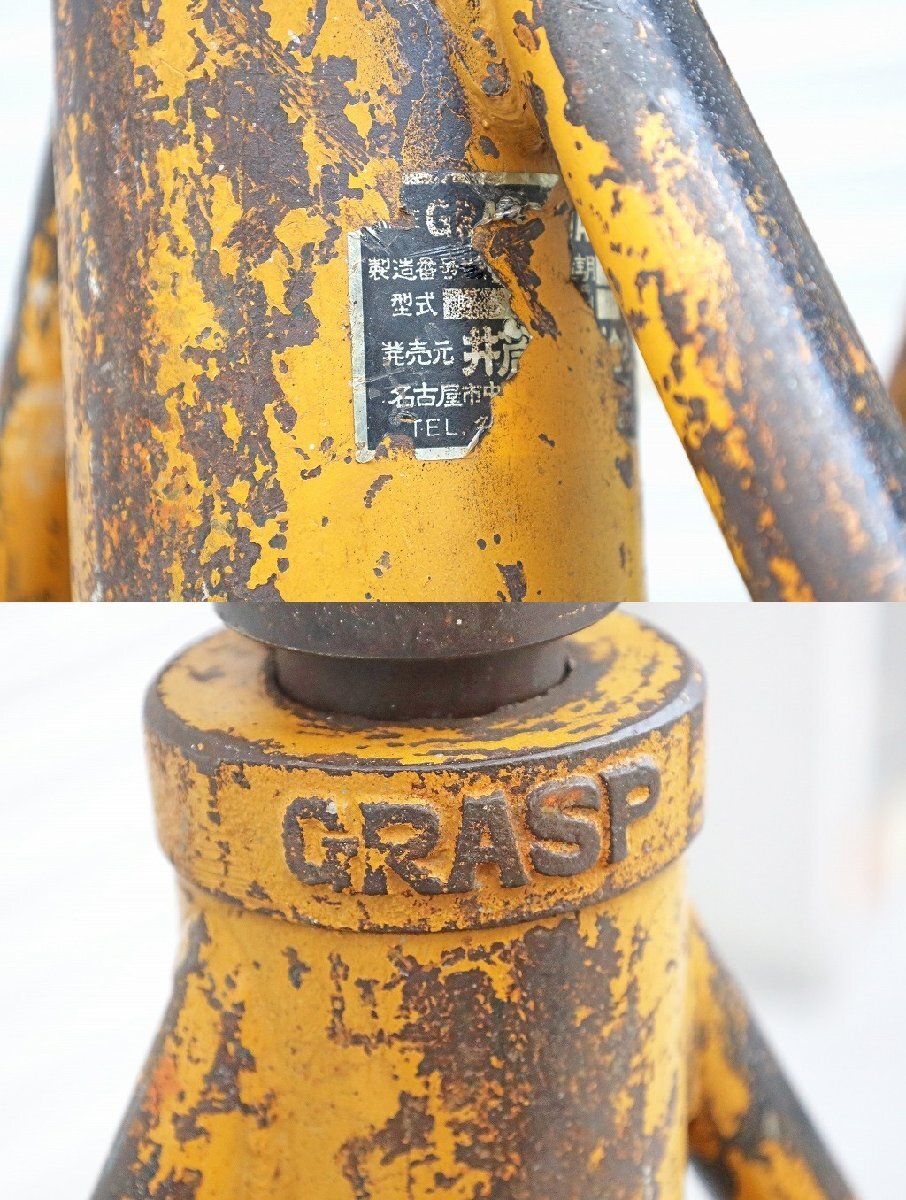 GRASP 5104C26 Cable Jack Electrical Wiring Power Distribution [c1219216999]