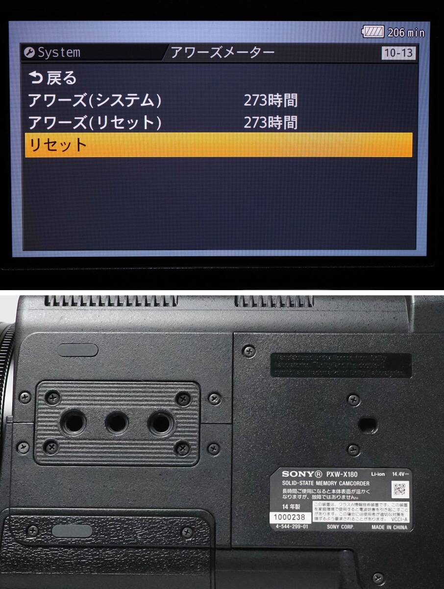 SONY PXW-X180 XDCAM Memory Camcorder 273h [o1248074097]
