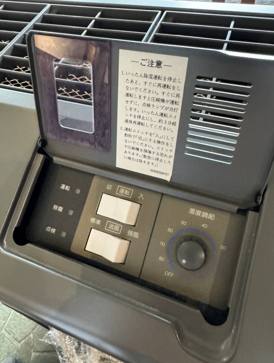 Mitsubishi Electric KFH-P08R-W J-08CT1 Industrial Dehumidifier [d1184517190]