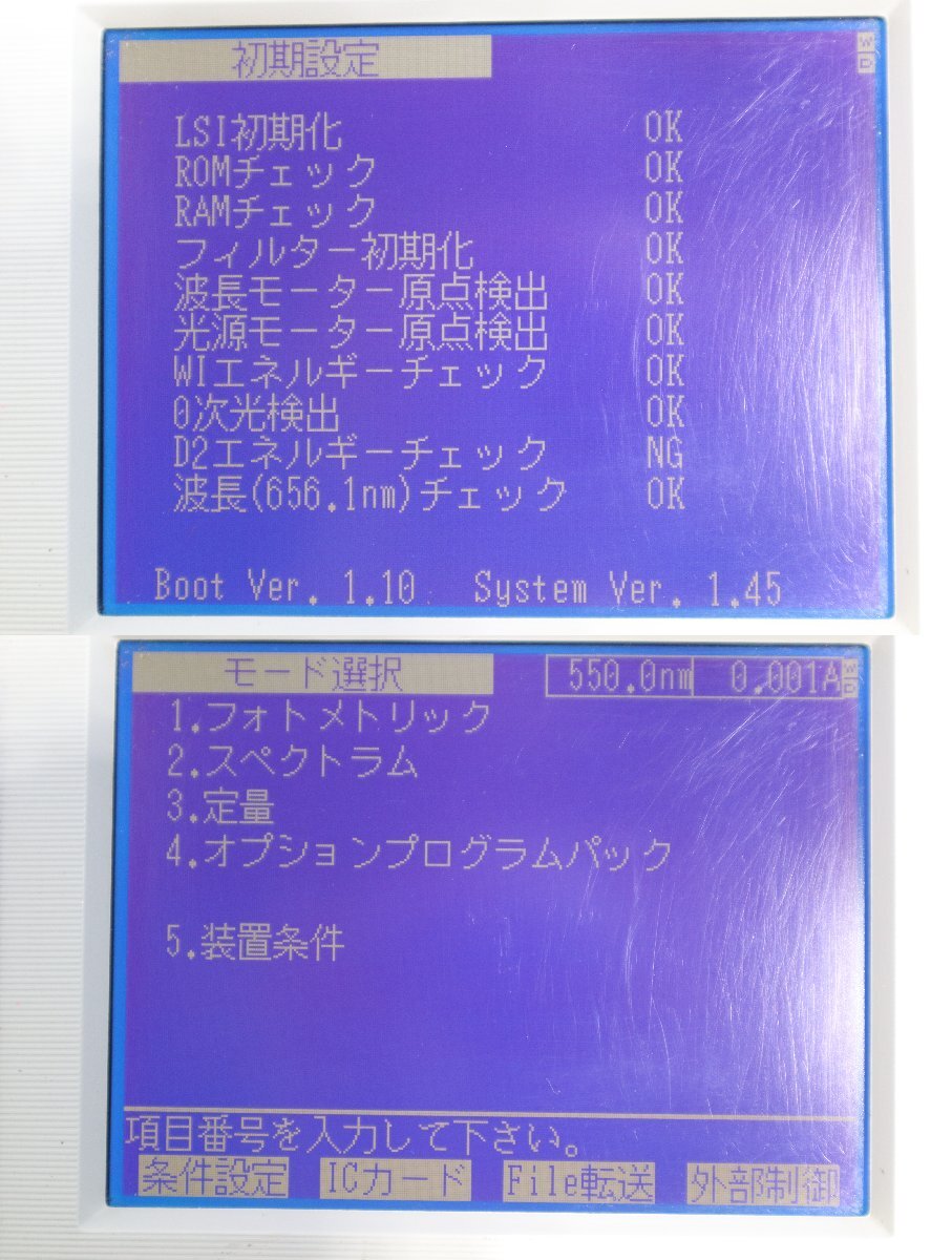 Shimadzu UVmini-1240 UV-Visible Spectrophotometer [w1246240887]