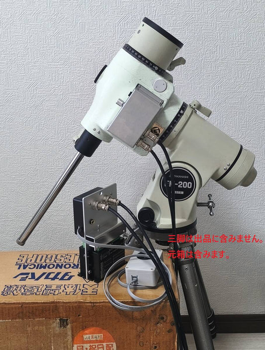 Takahashi EM-200 Equatorial Mount OnStep Modification Automatic Installation [f1195204281]