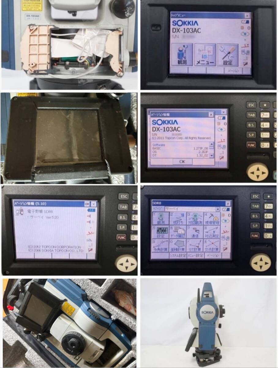 Sokkia DX-103AC Auto Tracking Non-Prism Total Station [d1226509660]