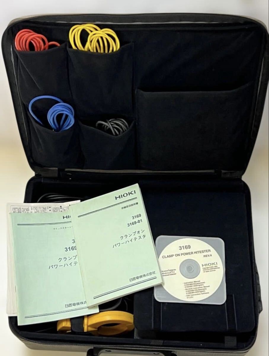 Hioki PW3198 Power Quality Analyzer with 9661 Clamp On Sensor [h1236694237]