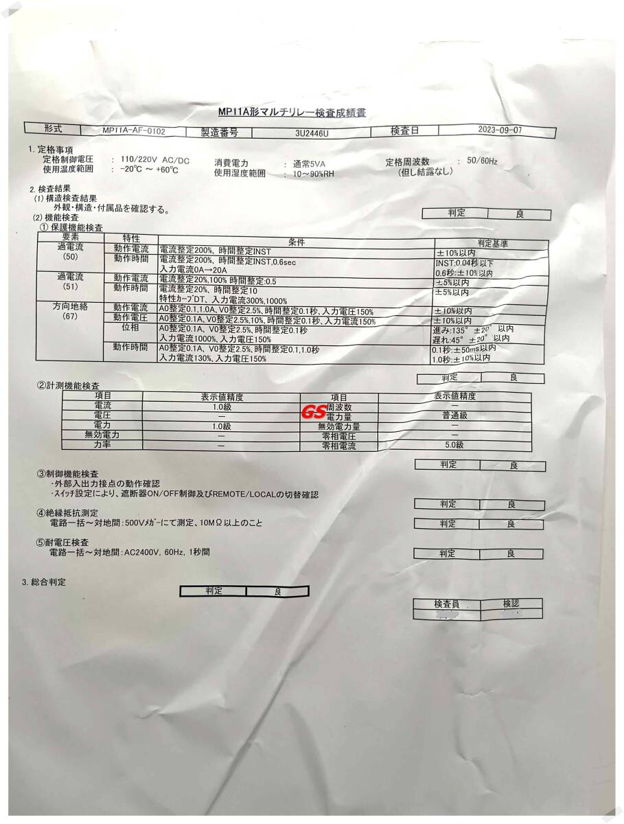 Mitsubishi MP11A-AF-102 Multi-Relay Set ZM-68-K Zero-Phase Current Transformer [h1180007928]