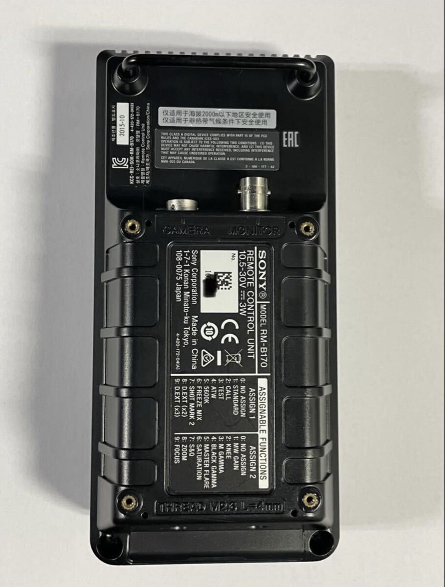 SONY RM-B170 Remote Control Unit [g1250243074]
