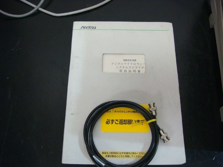 Anritsu ME4510B Digital Microwave System Analyzer [n1049659541]