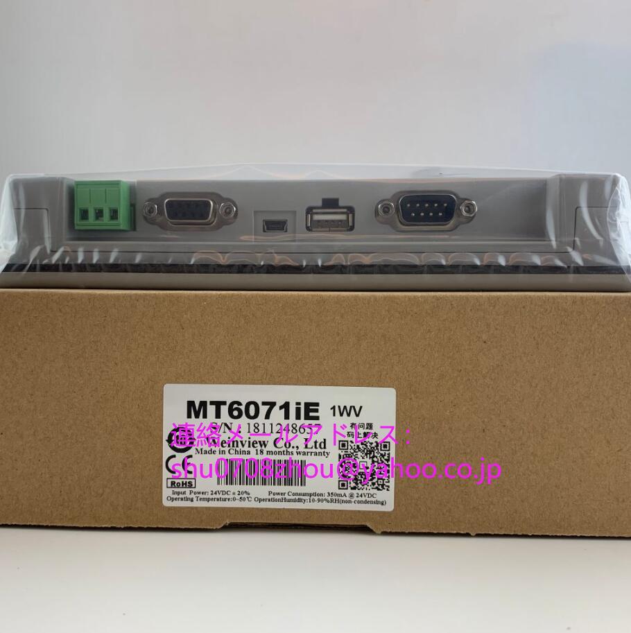 Weintek MT6071 Touch Screen [c1198915259]