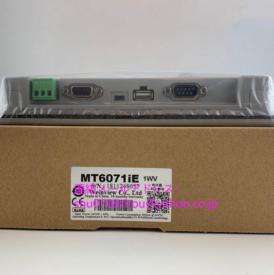 Weintek MT6071 Touch Screen [c1198915259]