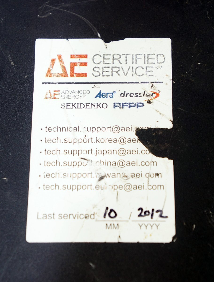 Advanced Energy RF Generator 3-Phase 200V [d1172244556]