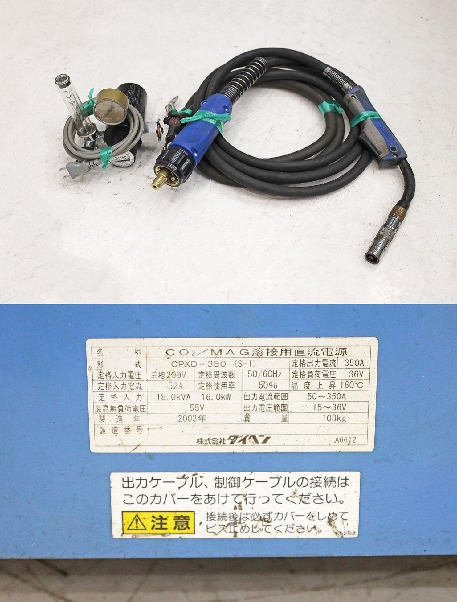 Daihen CPXD-350 Dyna Auto XD350 CO2/MAG Semi-Automatic Welder 200V [l1239414737]