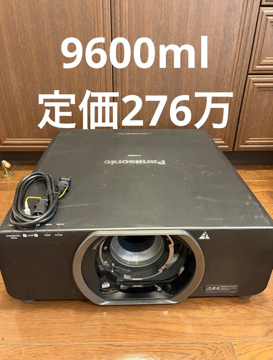 Panasonic PT-DW8300 Projector 9600lm [z704714294]