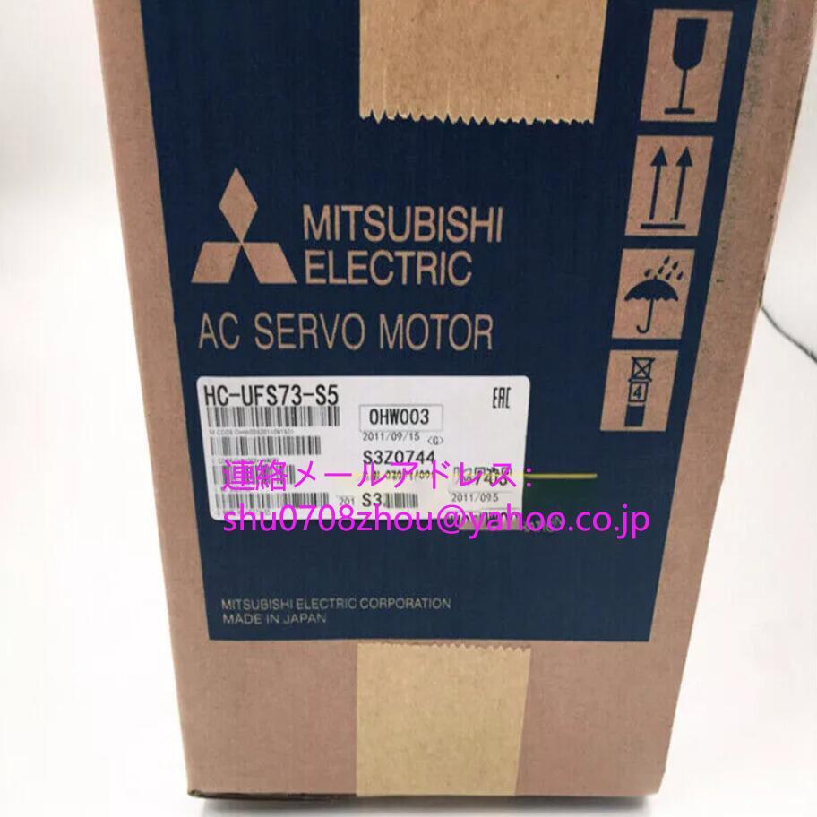MITSUBISHI HC-UFS73-S5 Servo Motor [j1198918473]