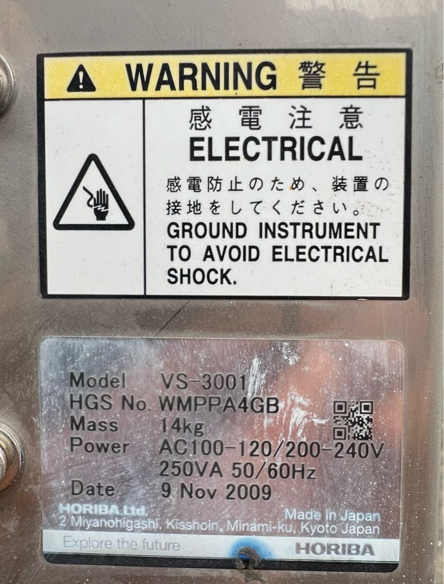 Horiba VA-3000 VS-3000 Gas Analyzer [j1175002568]