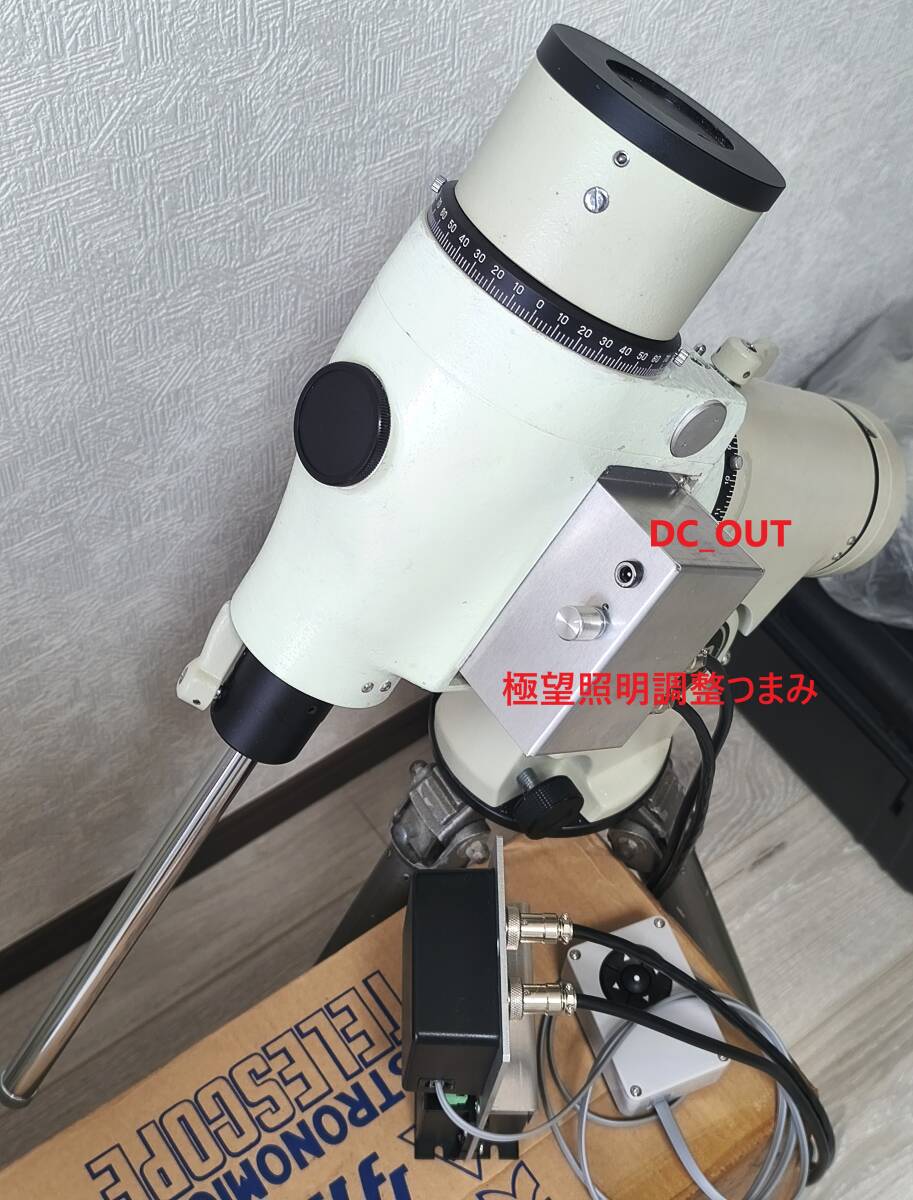 Takahashi EM-200 Equatorial Mount OnStep Modification Automatic Installation [f1195204281]