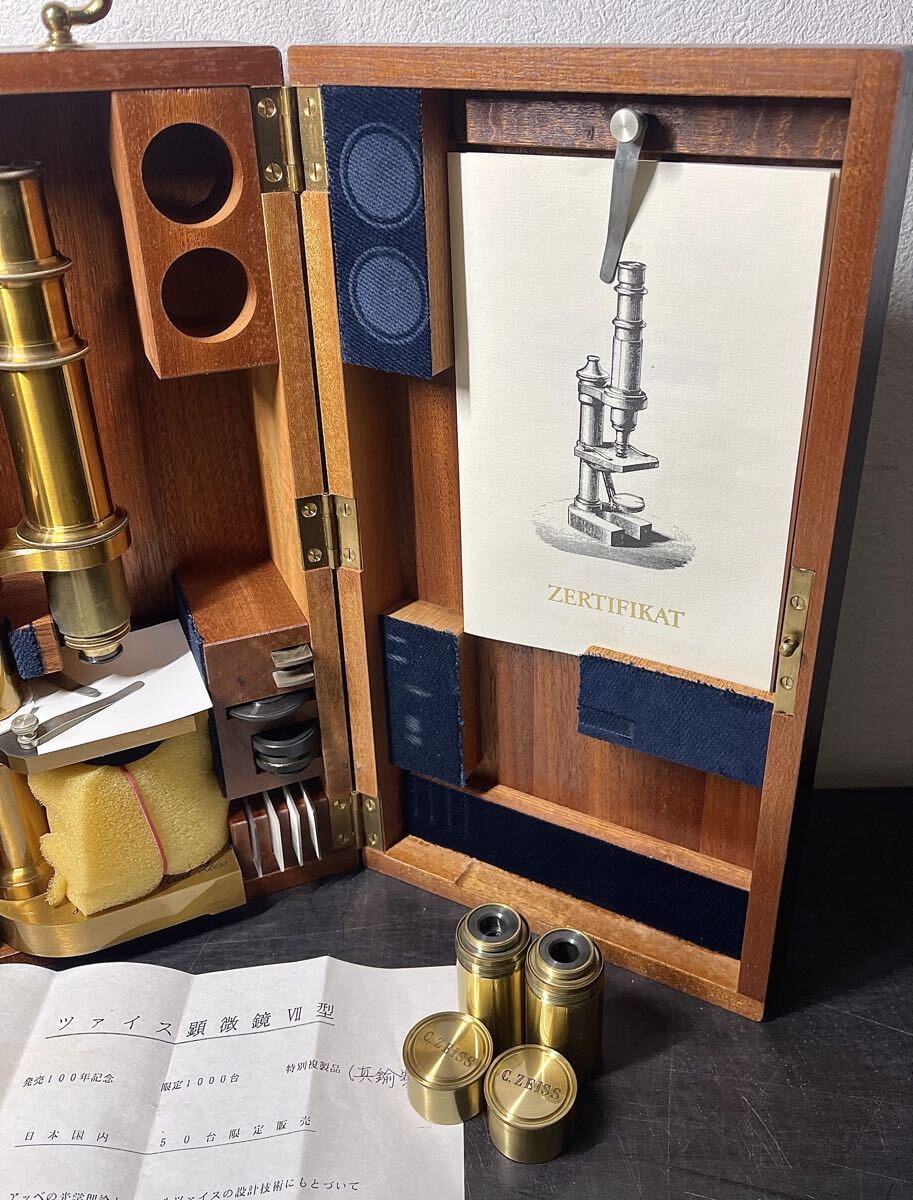 Carl Zeiss Type VII Microscope Brass with Instructions Certificate Lens Wooden Box [n1213001497]