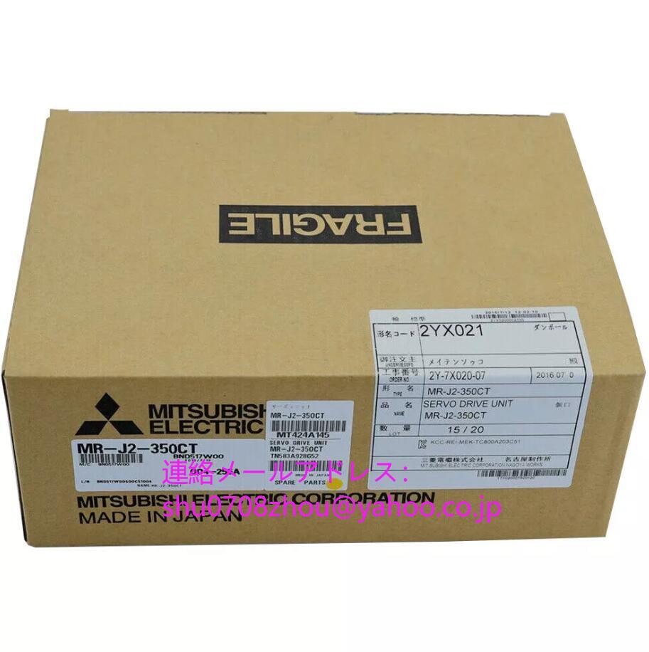 MITSUBISHI MR-J2-350CT Servo Amplifier [p1198917335]