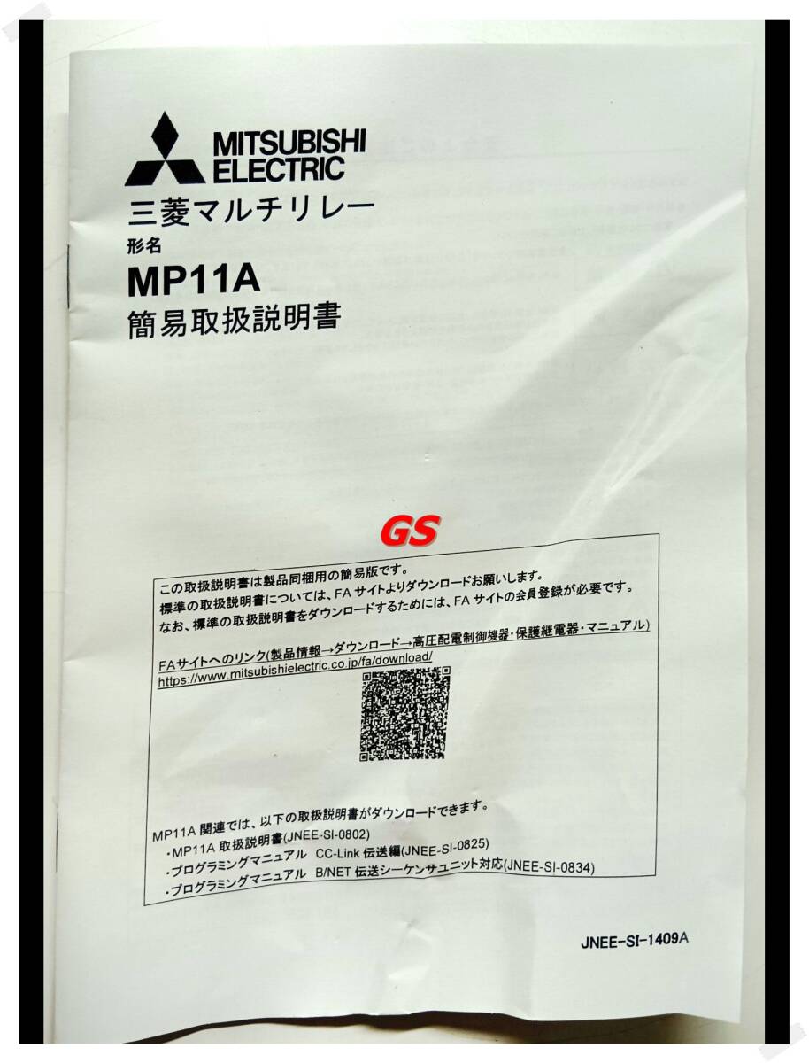 Mitsubishi MP11A-AF-102 Multi-Relay Set ZM-68-K Zero-Phase Current Transformer [h1180007928]