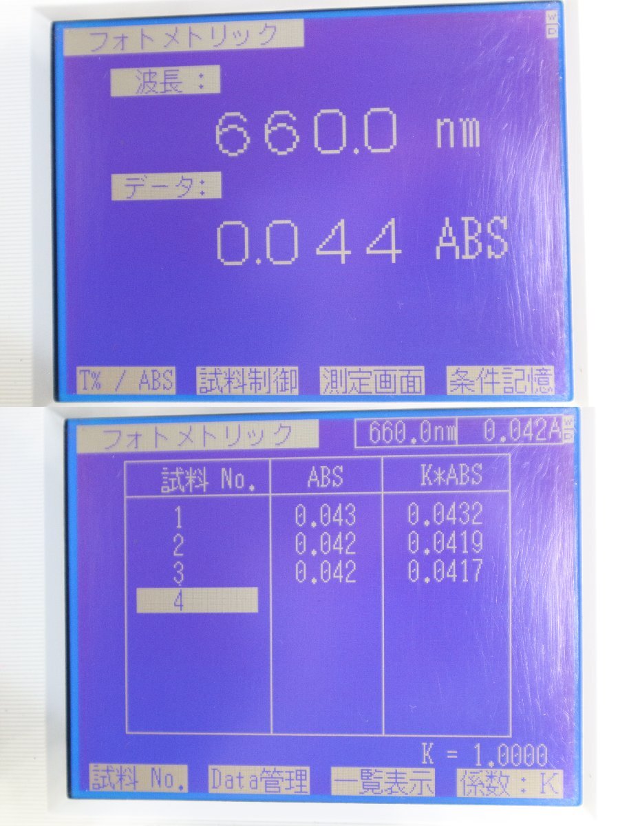 Shimadzu UVmini-1240 UV-Visible Spectrophotometer [w1246240887]