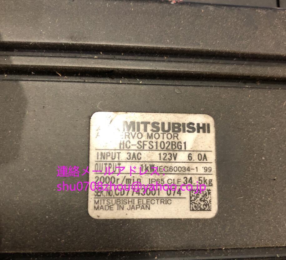 MITSUBISHI HC-SFS102BG1 Servo Motor [s1198913943]