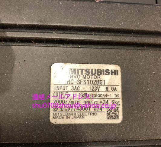 MITSUBISHI HC-SFS102BG1 Servo Motor [s1198913943]