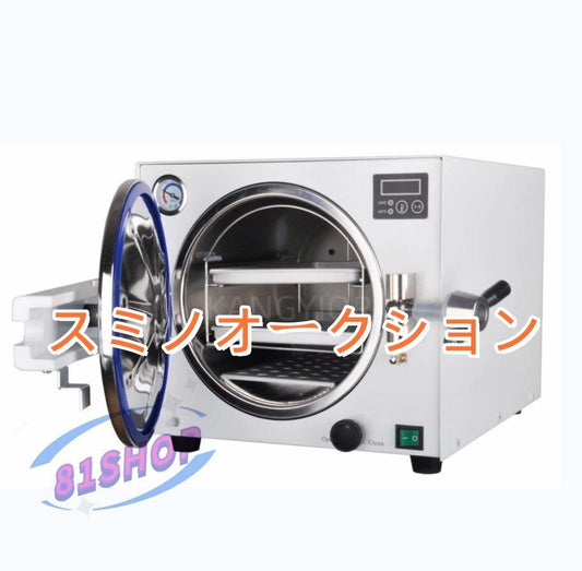 Quality 18L High Pressure Steam Sterilizer Autoclave [o1171849445]