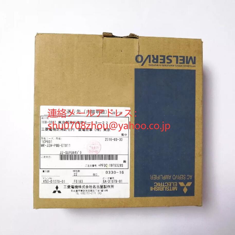 MITSUBISHI MR-J2M-P8B-ET011 Servo Driver [o1198926592]