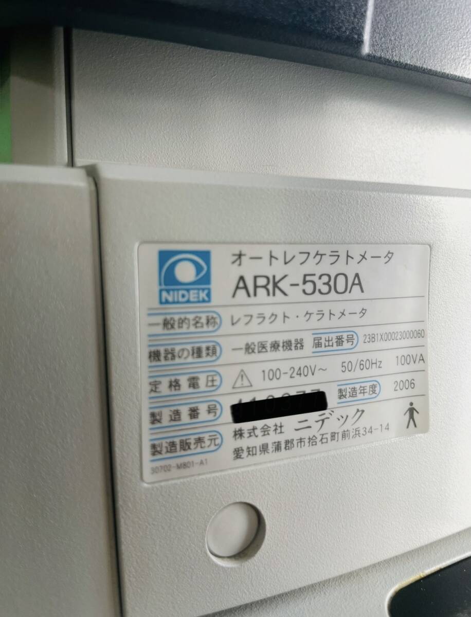 Nidek ARK-530A Auto Ref Keratometer Ophthalmic Equipment [u1241172395]