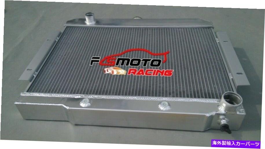ALU Radiator+Shroud+Shroud+Fan Alu Radia for JEEP CJ CJ5 CJ6 CJ7 GM CHEVY CONFIC CONNOW CONVINGRION 70-85 tor+Shroud+Fan For Jeep C [s1144866494]