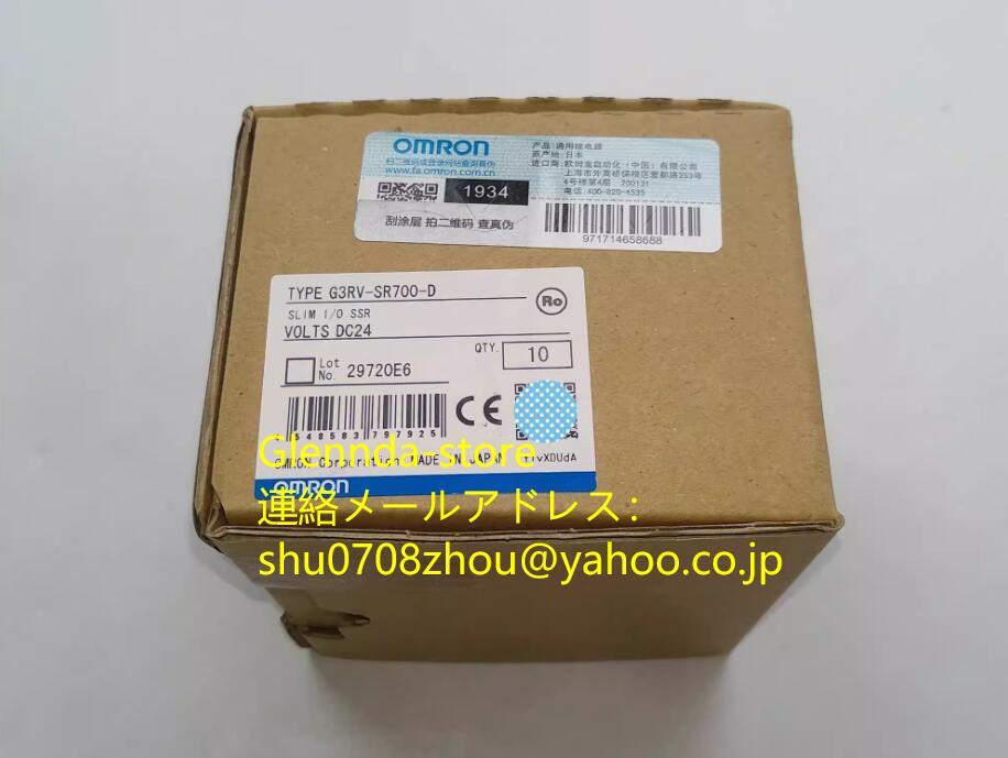 OMRON G3RV-SR700-D Slim I/O Relay Set of 10 [o1198927180]