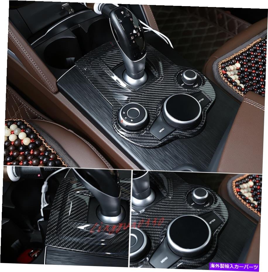 Real Mosin Decker Cation Bar d'Or Portrait for Alfa Romeo Stelvio 2017-2019 [m1150491028]