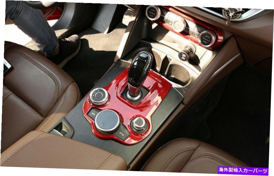 Mackie Dacer Olmar Ghianimet Palm Trute for Alfa Romeo 2017-2019 [c1150606430]