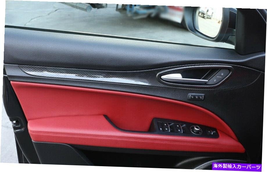 Alfa Romeo Stelvio 2017-2021 Set on Metin Daybar Insia Artua Kartria [r1150598990]