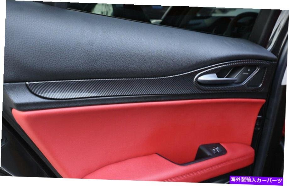 Alfa Romeo Stelvio 2017-2021 Set on Metin Daybar Insia Artua Kartria [r1150598990]