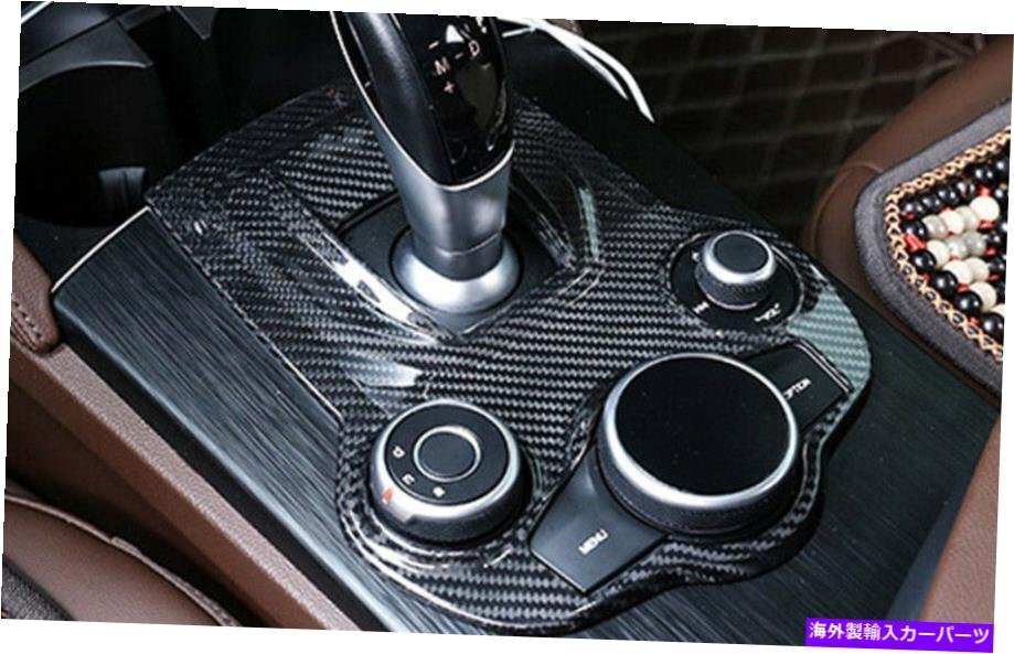 Daver Chinese Amplifier for Alfa Romeo 2017-2019 [b1150509723]