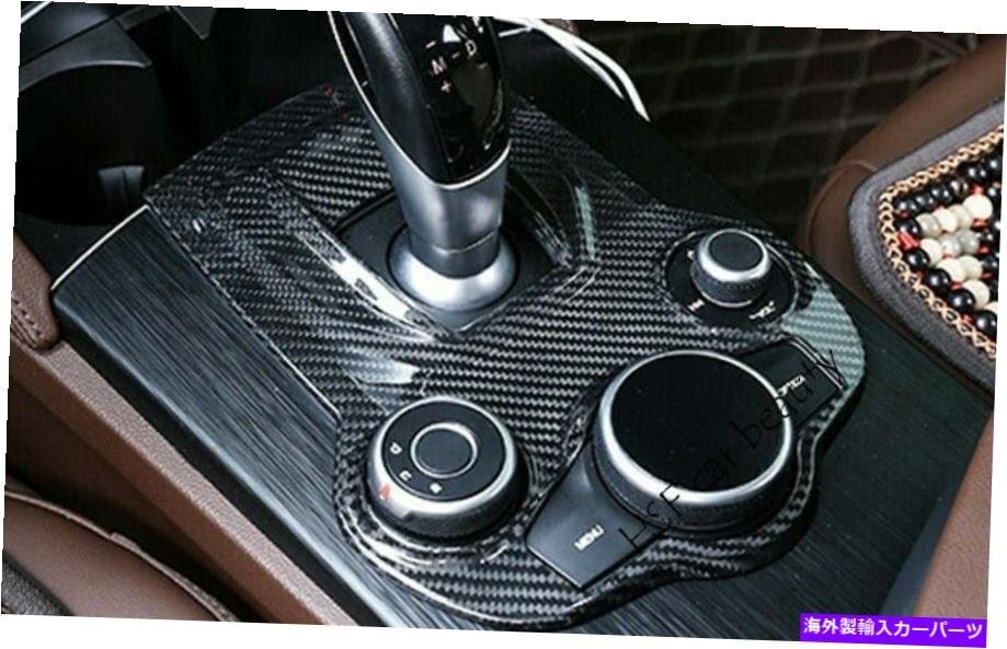 Alfa Romeo 2017-2019 Otter Man De Ear Man Girl Chute Port Cart [x1150612316]