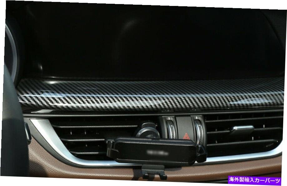 Alfa Romeo Stelvio 17-21 Car [c1150496214]
