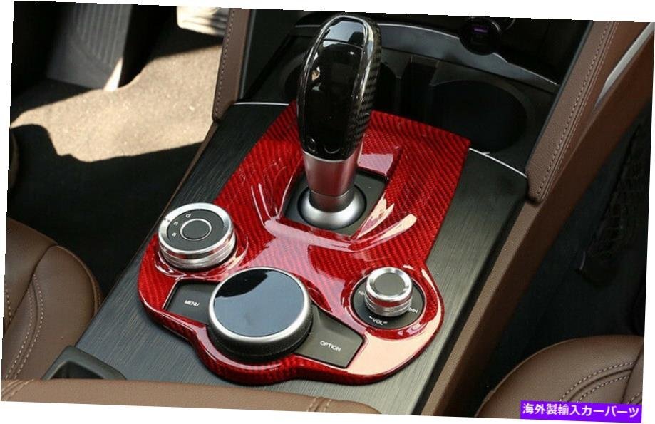 Mackie Dacer Olmar Ghianimet Palm Trute for Alfa Romeo 2017-2019 [c1150606430]