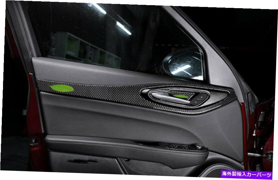 Alfa Romeo Giulia 2017-2021 [j1150635584]