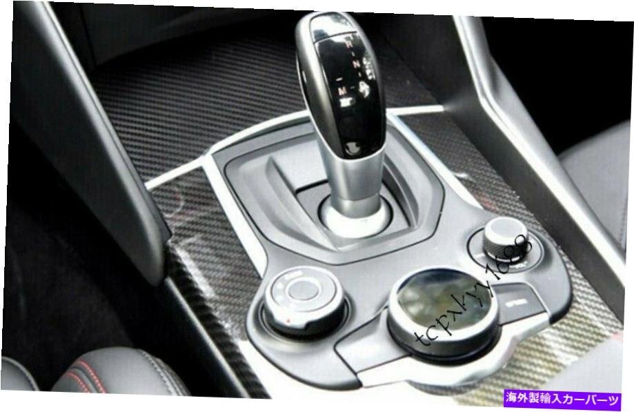 Alfa Romeo Giulia 17-1 Car [w1150621843]