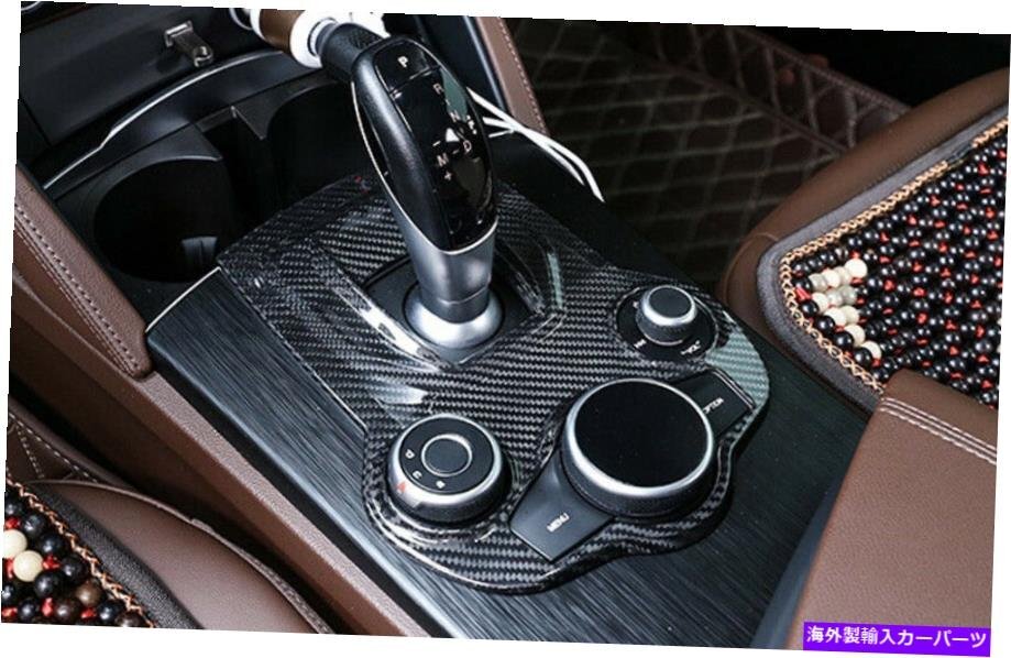 Daver Chinese Amplifier for Alfa Romeo 2017-2019 [b1150509723]