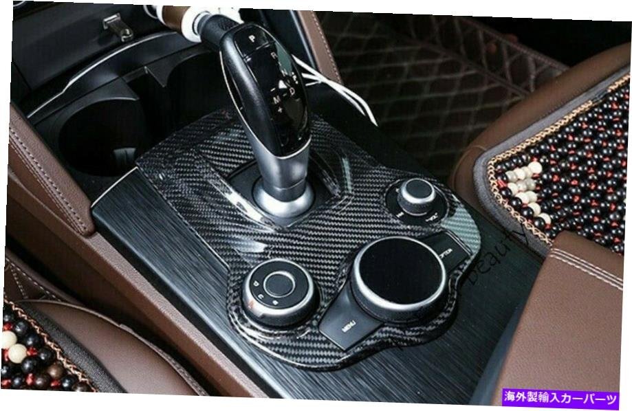 Alfa Romeo 2017-2019 Otter Man De Ear Man Girl Chute Port Cart [x1150612316]
