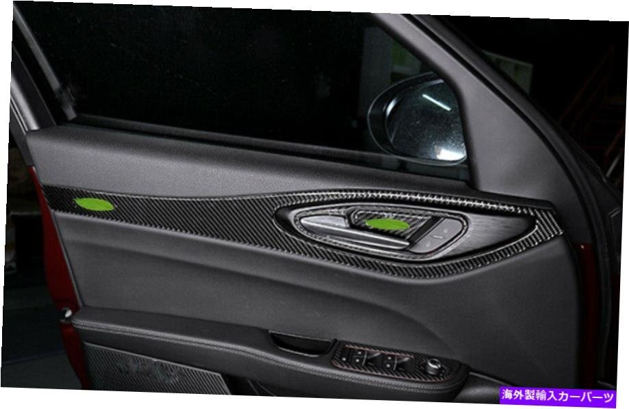 Alfa Romeo Giulia 2017-2021 [j1150635584]