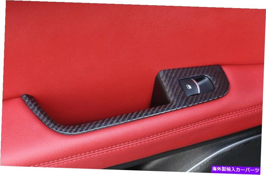 Alfa Romeo Stelvio 2017-2021 Full Trim Supplies [n1150613166]