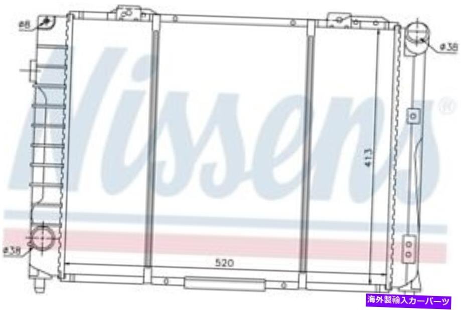 Nissens 60021 Radiator Front Alfa Romeo 164 91-93 [1144853110]